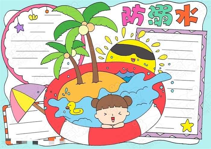 防溺水手抄报图片大全，儿童防溺水手抄报简单好画图片