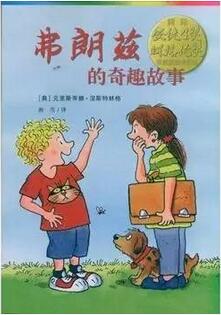 2018世界杯来了,15本与足球相关的绘本推荐给爸爸和孩子们