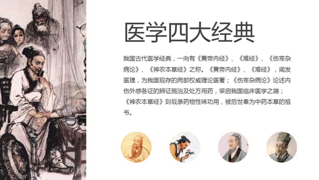 幼儿园幼小衔接科学教案：发明家