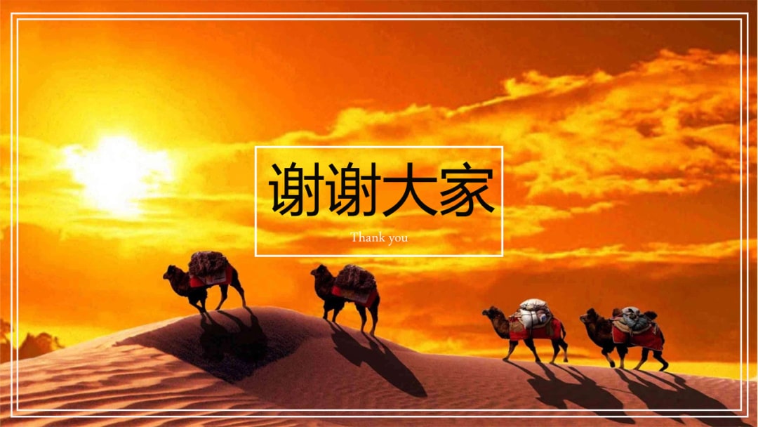 幼儿园幼小衔接科学教案：发明家