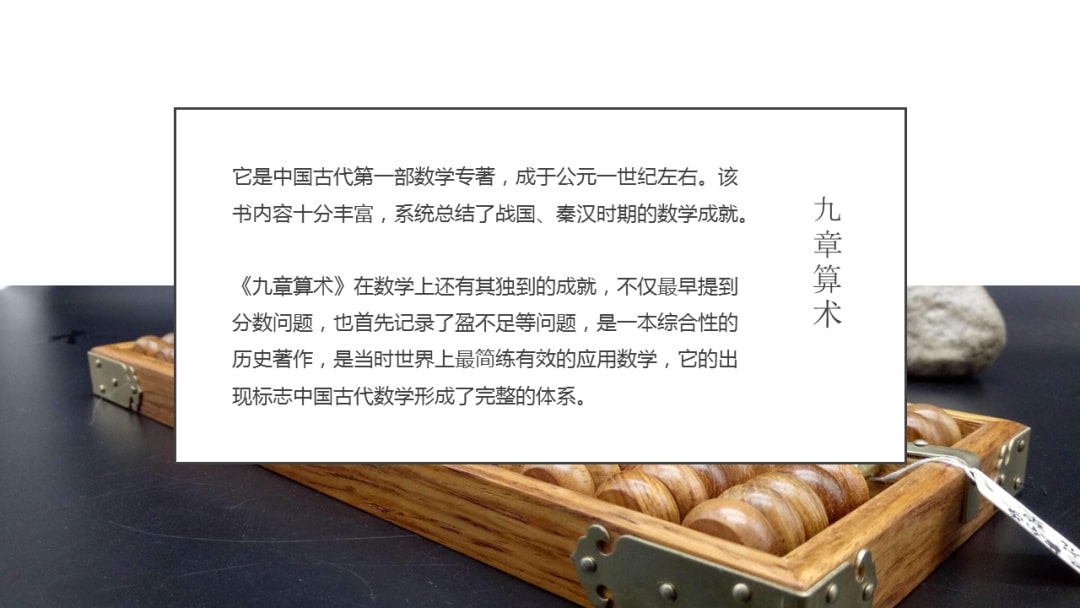 幼儿园幼小衔接科学教案：发明家