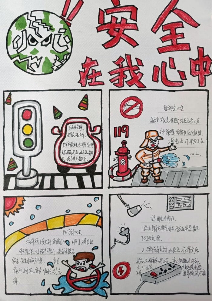 1～6年级安全教育手抄报图片及内容