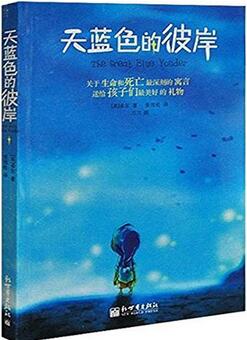 书单 | 该怎么过这一生，不要在死亡面前才想清楚