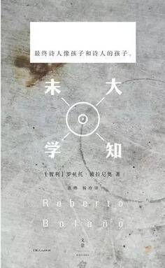 诗集书单 | 那些让人拿起就放不下的诗集