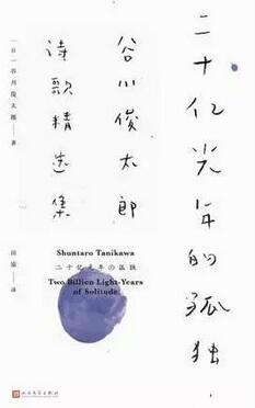 诗集书单 | 那些让人拿起就放不下的诗集