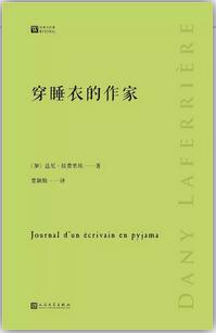 7本大作家的读书笔记，指导我们什么书值得看、怎么看
