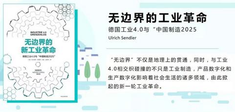 书单 | ai人工智能正重构各行各业 改写全球竞争的游戏规则