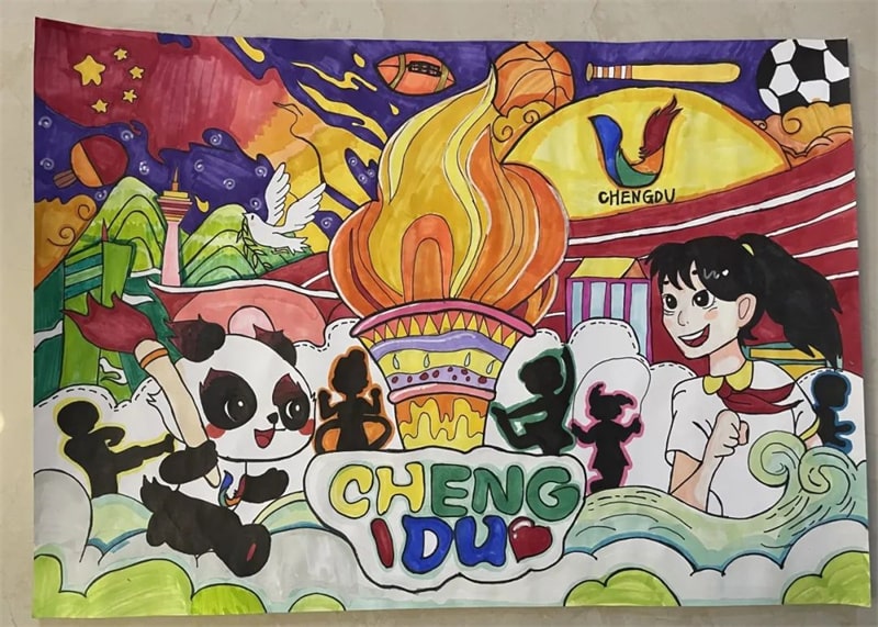 “爱成都 迎大运”儿童美术主题作品展示