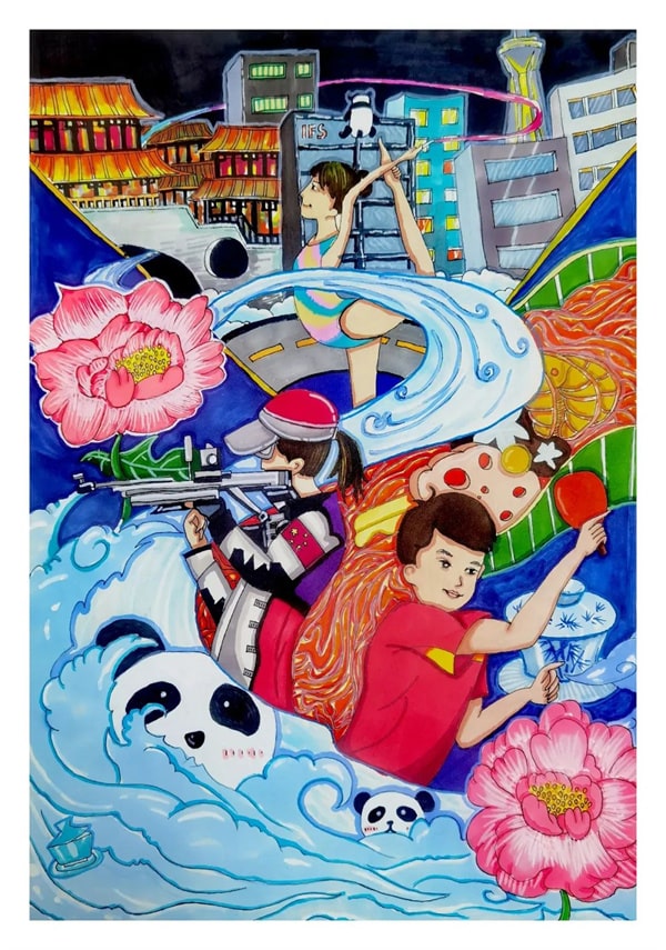 “爱成都 迎大运”儿童美术主题作品展示