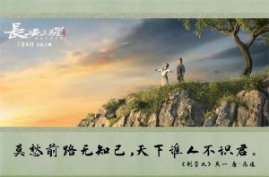 《长安三万里》里面提及的45首古诗词