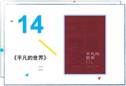 推荐50本书给你，还有50个真诚的故事