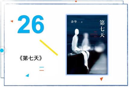 推荐50本书给你，还有50个真诚的故事