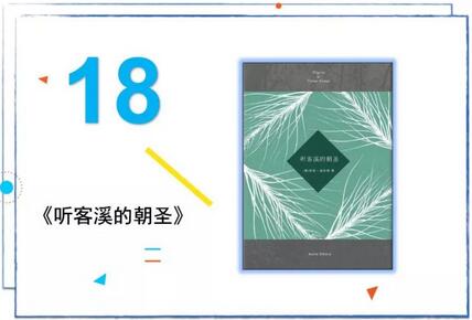 推荐50本书给你，还有50个真诚的故事