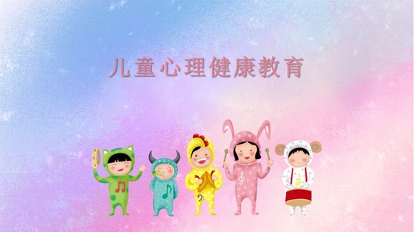 宝宝心理健康教育的三大关键