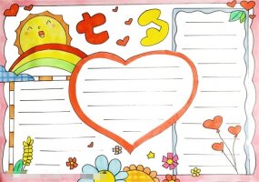 七夕节手抄报图片简单又漂亮