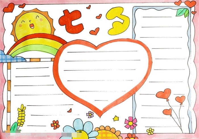 七夕节手抄报图片简单又漂亮