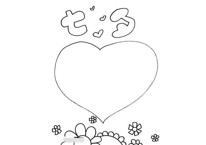 七夕节手抄报图片简单又漂亮