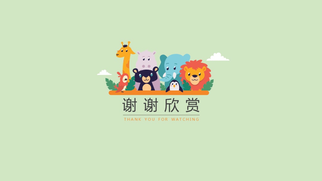 幼儿园幼小衔接数学教案：比字卡