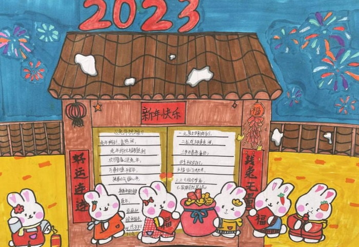 新学期新气象手抄报图片小学