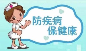 夏天幼师易患的8种病，如何预防及治疗？