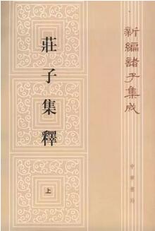 陈来先生的中国哲学书单