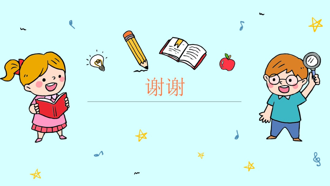 幼儿园幼小衔接音乐教案：为什么