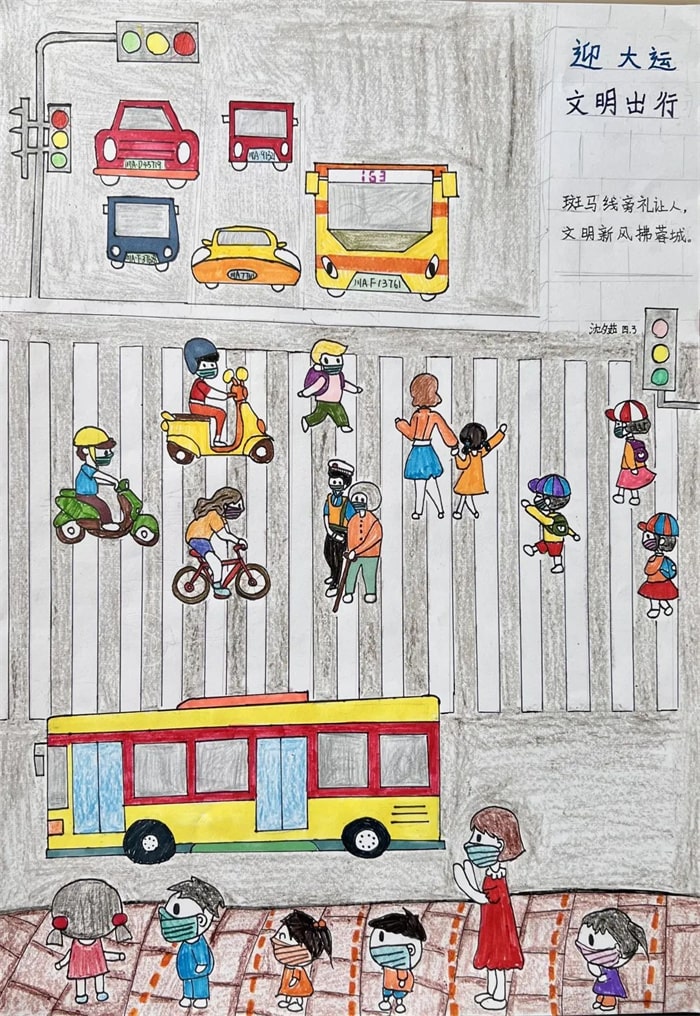 成都大运会儿童绘画作品图片