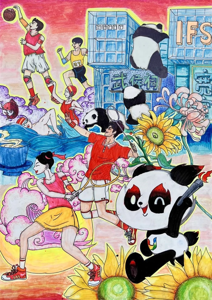 成都大运会儿童绘画作品图片