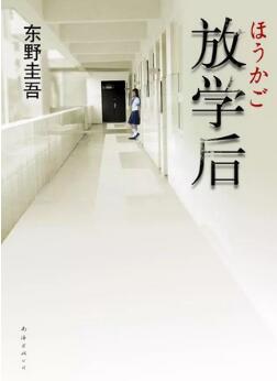 推理小说 | 关于密室推理，这几本书一定不能错过