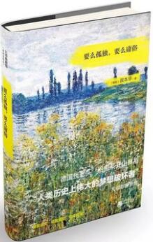 5本人生随笔，与自己灵魂相遇