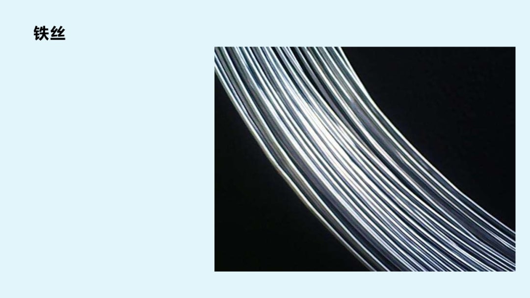 幼儿园幼小衔接科学教案：哪些东西会导电？