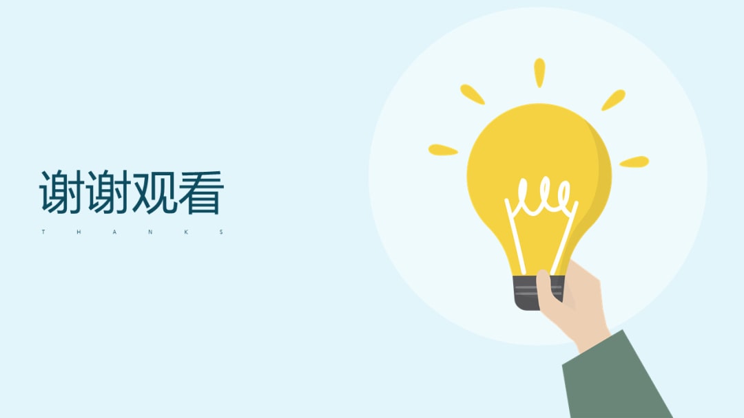 幼儿园幼小衔接科学教案：哪些东西会导电？