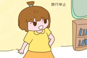 怎样让孩子举止大方