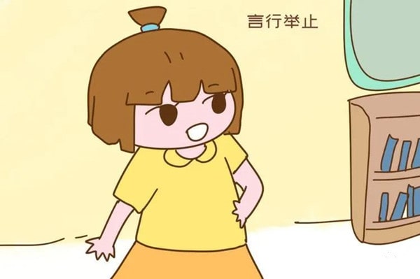 怎样让孩子举止大方