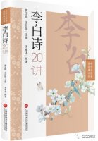 《长安三万里》没过瘾，再来读读这些关于李白