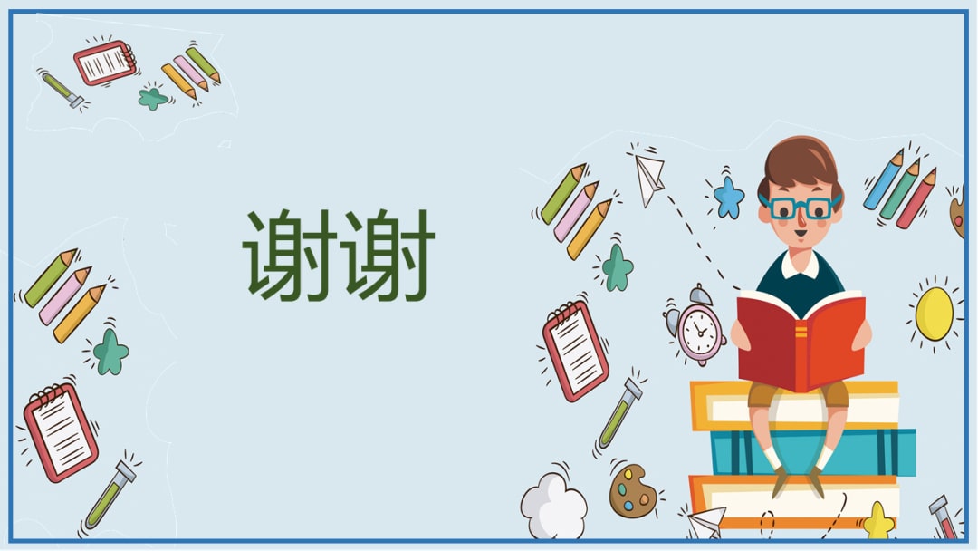 幼儿园幼小衔接健康教案：写字的正确姿势