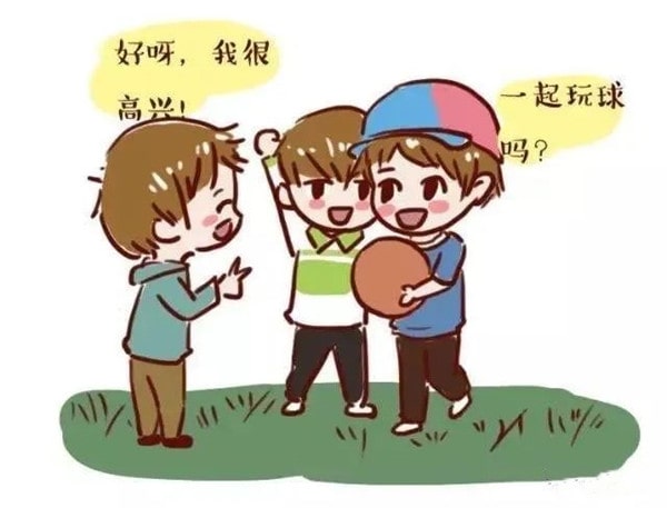 幼儿园教育笔记：谈孩子社会交往能力的培养