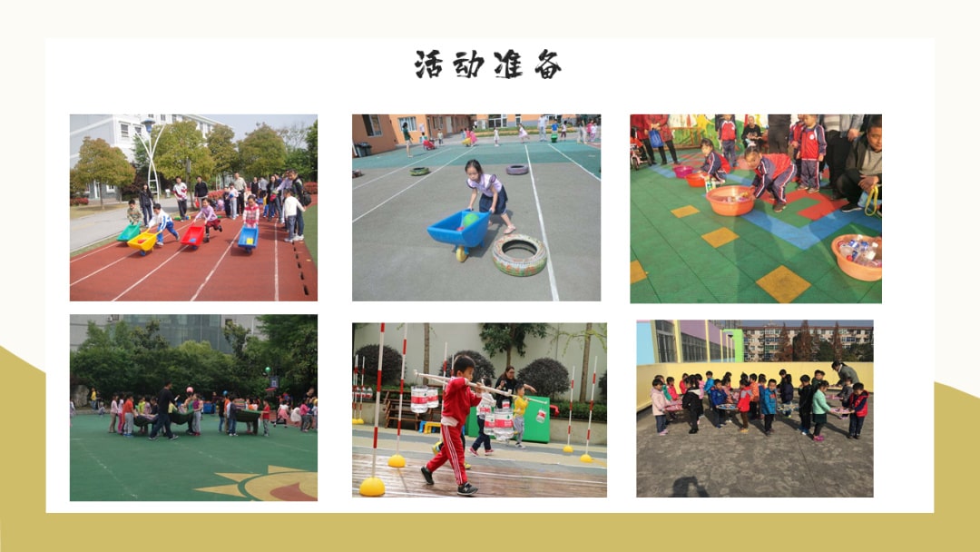幼儿园幼小衔接健康教案：文字搬运工