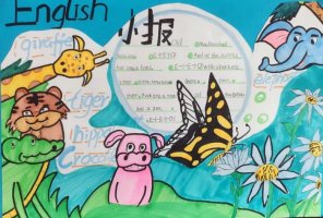 小学英语手抄报图片简单又漂亮（精选11张）