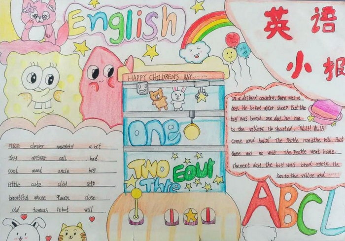 小学英语手抄报图片简单又漂亮