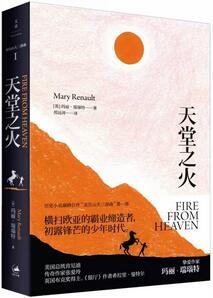 书单| 帮你快速了解世界历史的20本书