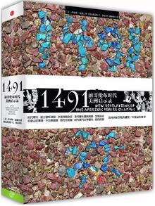 书单| 帮你快速了解世界历史的20本书