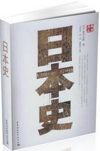 书单| 帮你快速了解世界历史的20本书