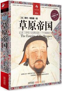 书单| 帮你快速了解世界历史的20本书