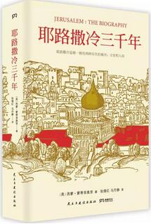 书单| 帮你快速了解世界历史的20本书