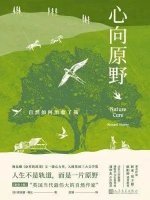 用读书的方式打开夏天