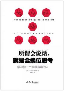 书单 | 成长的足迹，人生需要不断成长的过程