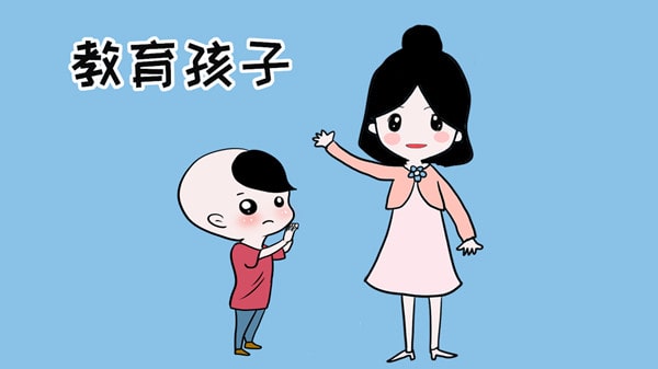这十种教育方式，家长请杜绝