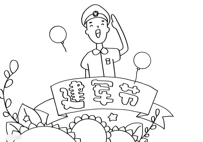 八一建军节手抄报简单又好看