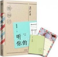 自我认知，思考人生的书，去探求我们的内心